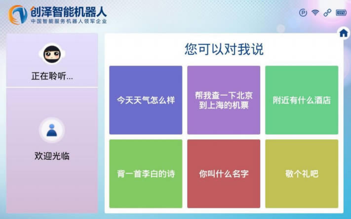 ӭ�e�C�����_�C����